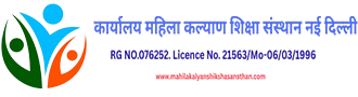 Mahila Sewa Siksha